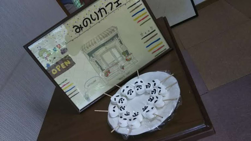 みのりカフェのサムネイル画像