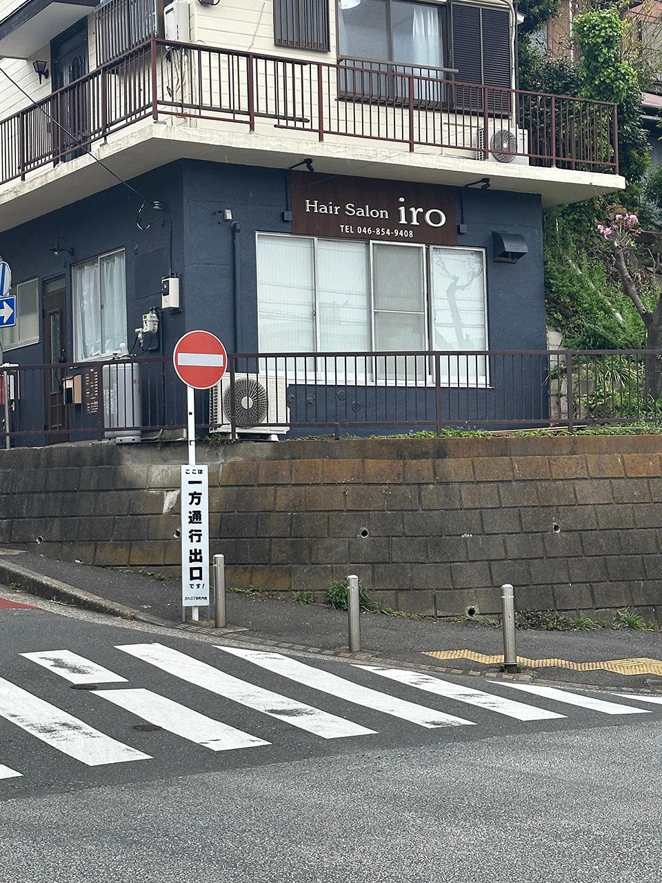 Hair Salon iroの画像（image01-jpg）